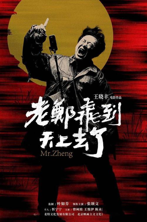 九州東海大学毕业证